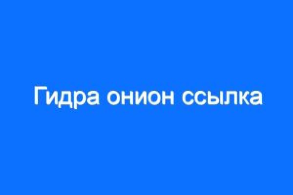 Ссылка на kraken торговая площадка