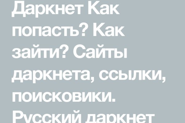 Кракен сайт 2krnk
