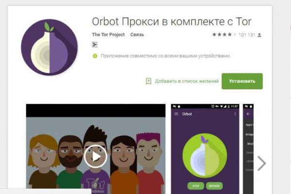 Сайт наркотиков купить