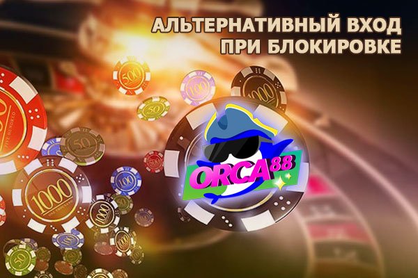 Кракен сайт тор ссылка