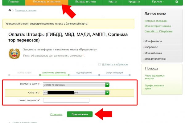 Кракен даркнет ссылка kraken link24 info