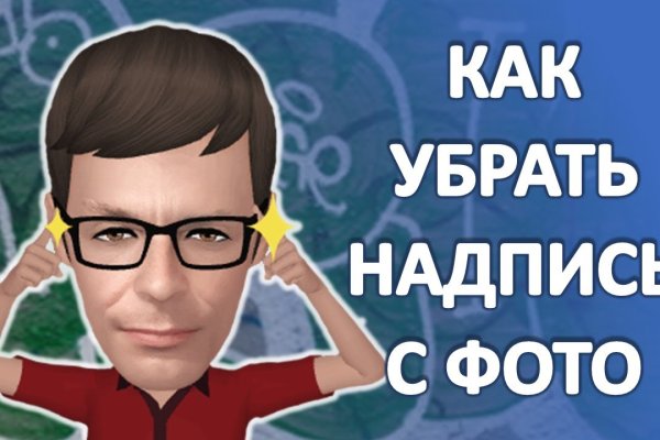 Магазин кракен как попасть