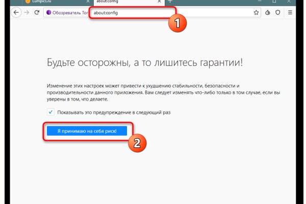 Кракен шоп это
