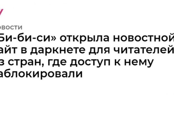Кракен активная ссылка