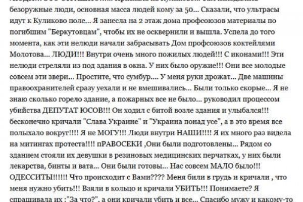 Как войти в кракен