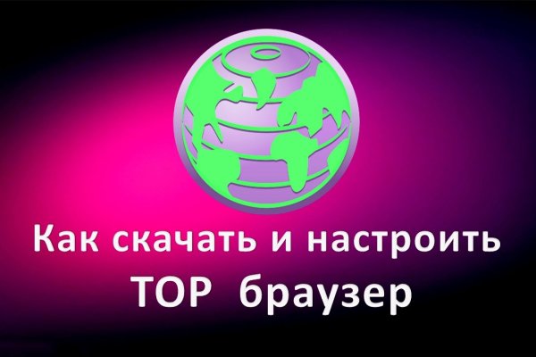 Кракен маркет даркнет слушать