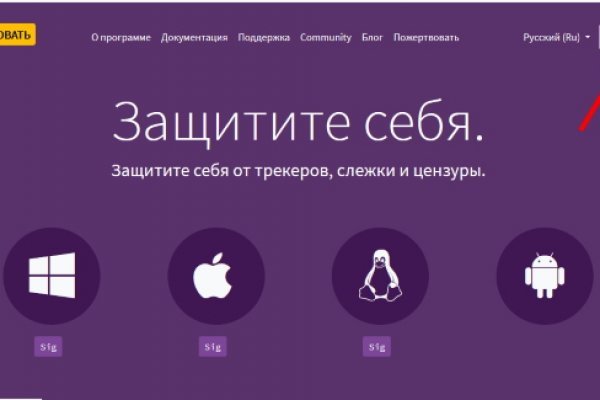 Как заказать на кракене