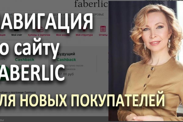 Кракен как зайти
