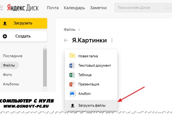 Кракен почему пользователь не найден