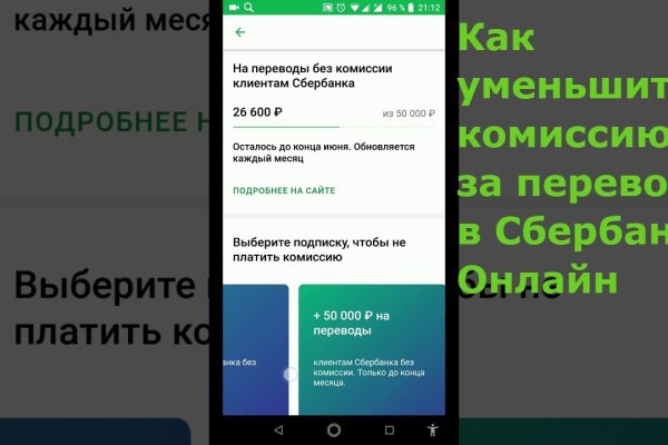 Кракен kr2web in маркетплейс