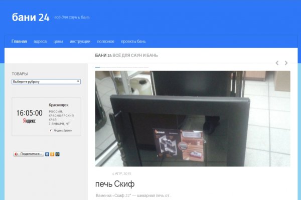 Кракен даркнет зеркало пв