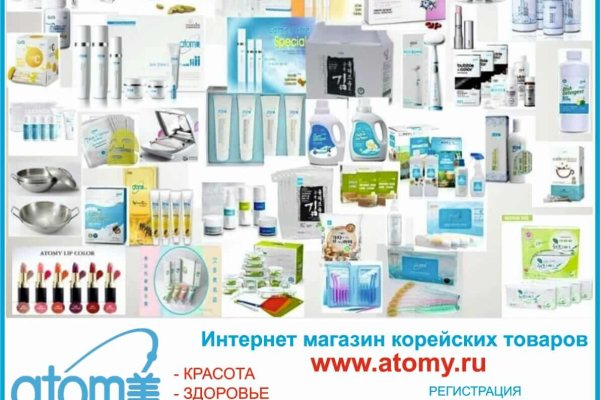 Как найти kraken