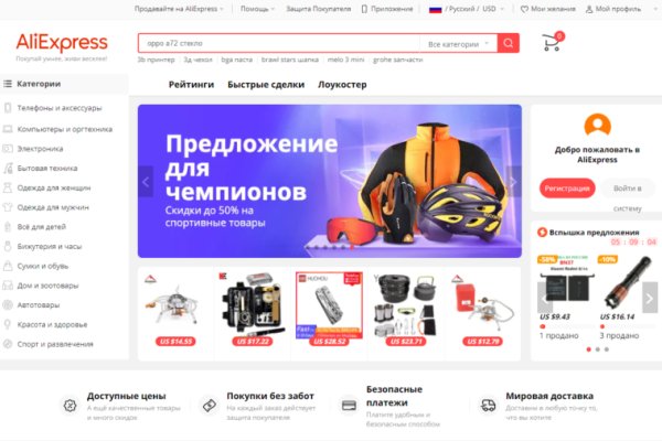 Магазины наркотиков