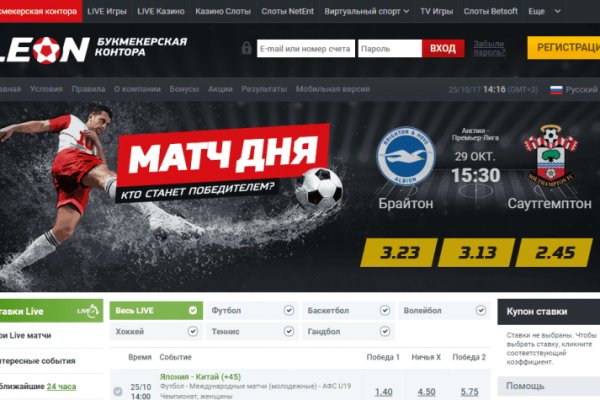Кракен без впн