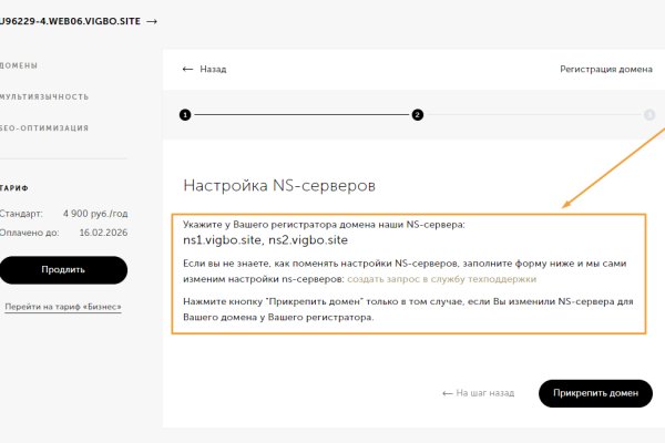 Как найти актуальную ссылку на кракен