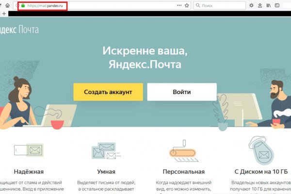 Кракен kr2web in маркетплейс ссылка