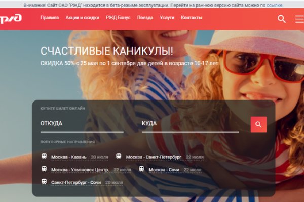 Сайты с наркотиками
