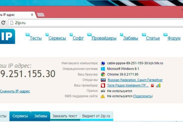 Кракен маркет зеркало