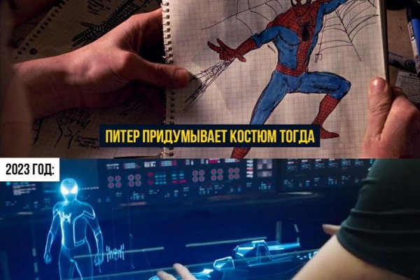 Настоящий сайт kraken