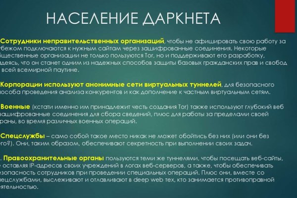 Kraken пользователь не найден при входе