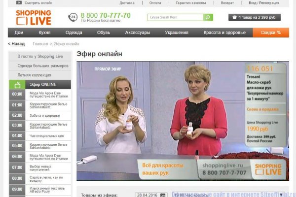 Забыл пароль от кракен