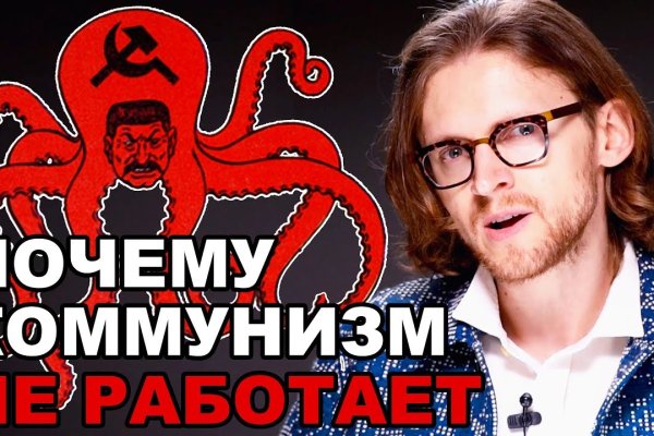 Kraken tor зеркало