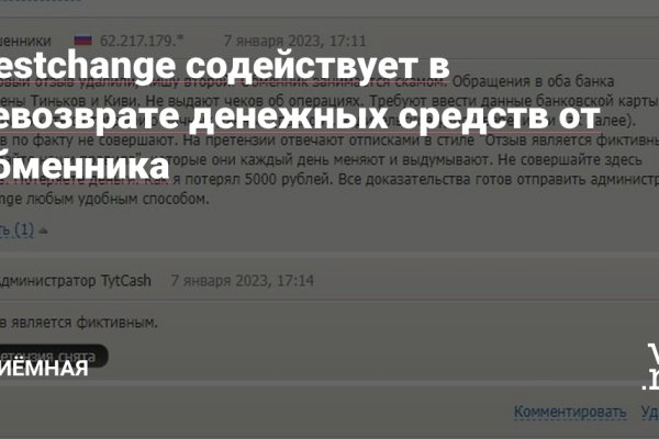Kraken маркетплейс официальный