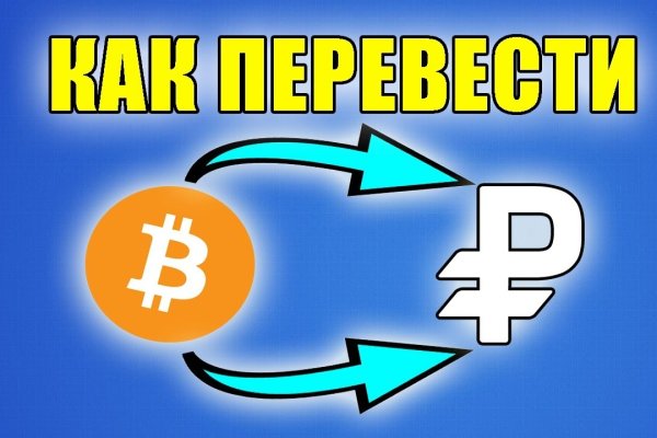 Замена hydra