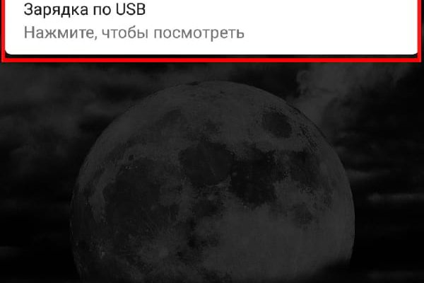 Кракен закладки