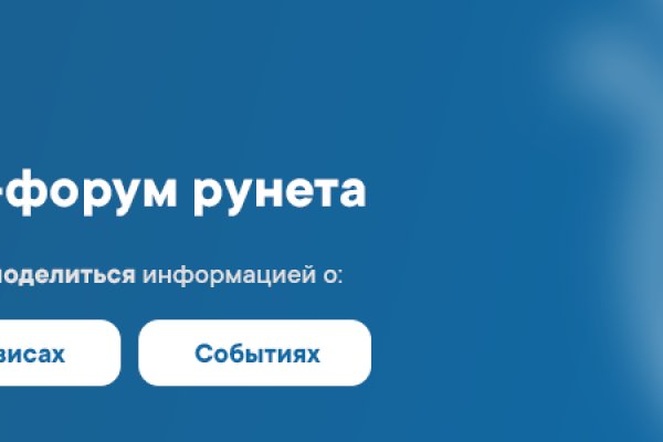 Кракен онлайн