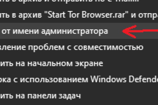 Kraken dark net