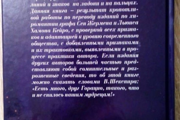 Кракен сайт 18
