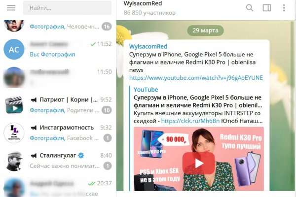 Кракен 12 сайт