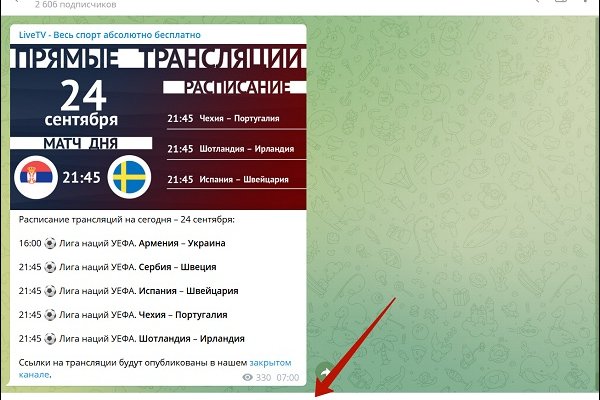 Кракен маркетплейс скачать