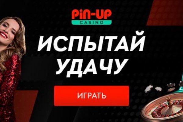 Кракен сайт биз