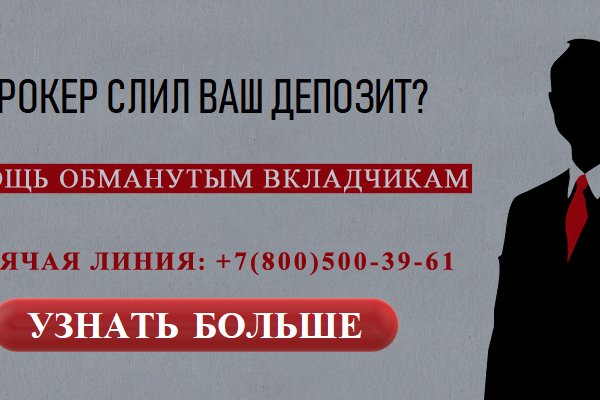 Кракен 17 вход