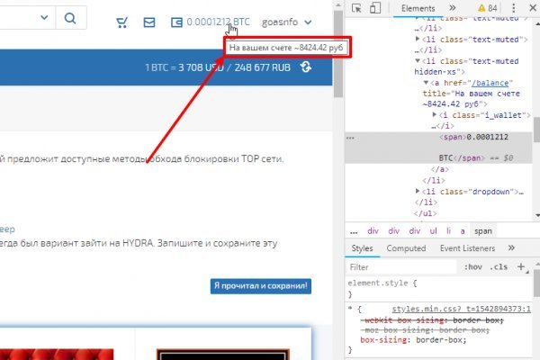 Кракен нарка шоп