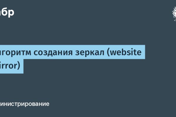 Кракен сс