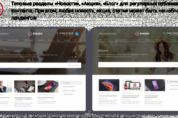 Как зайти на кракен через браузер