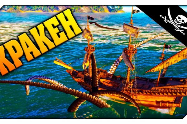 Кракен даркнет kraken014 com