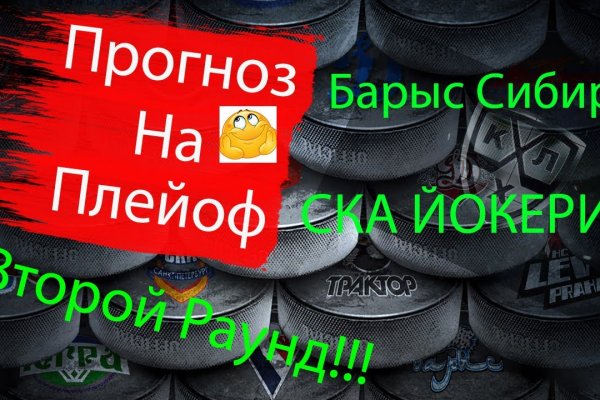 Кракен зеркало тор
