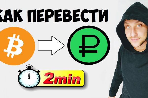 Кракен маркетплейс что там