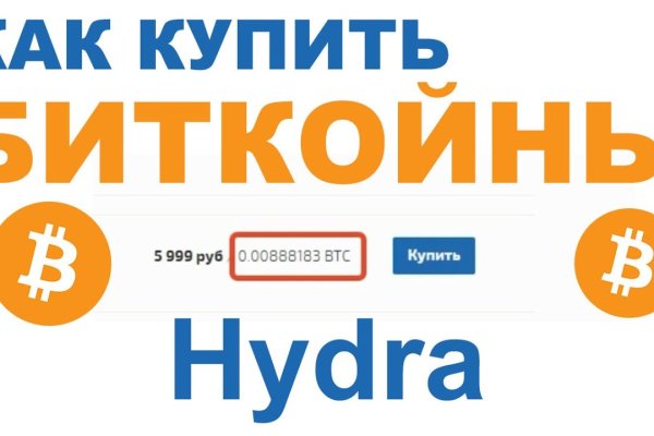 Kraken darkmarket