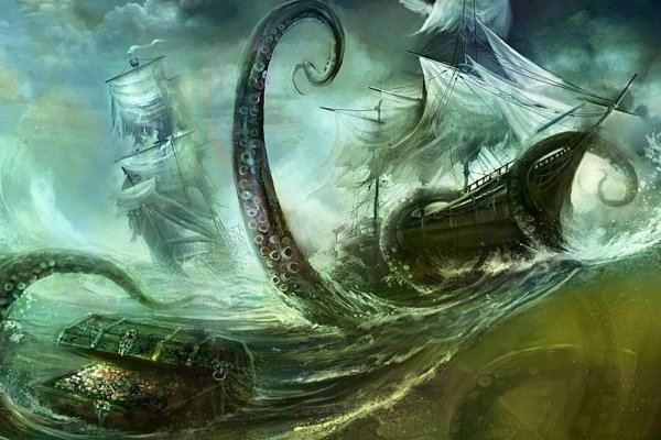 Kraken 25 at