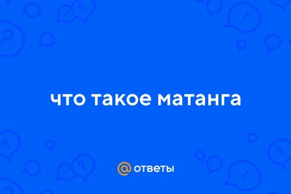 Кракен найти сайт