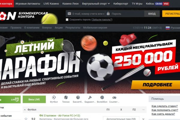 Ссылка для входа на сайт kraken