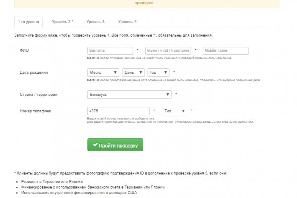 Через какой браузер можно зайти на кракен