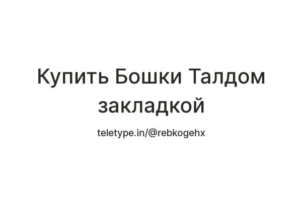 Кракен даркнет ссылка на сайт