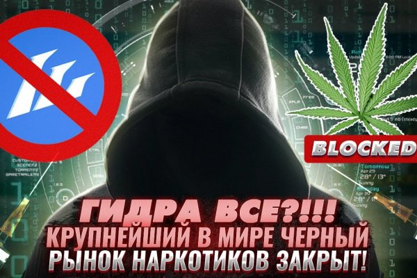 Где найти рабочую ссылку кракен